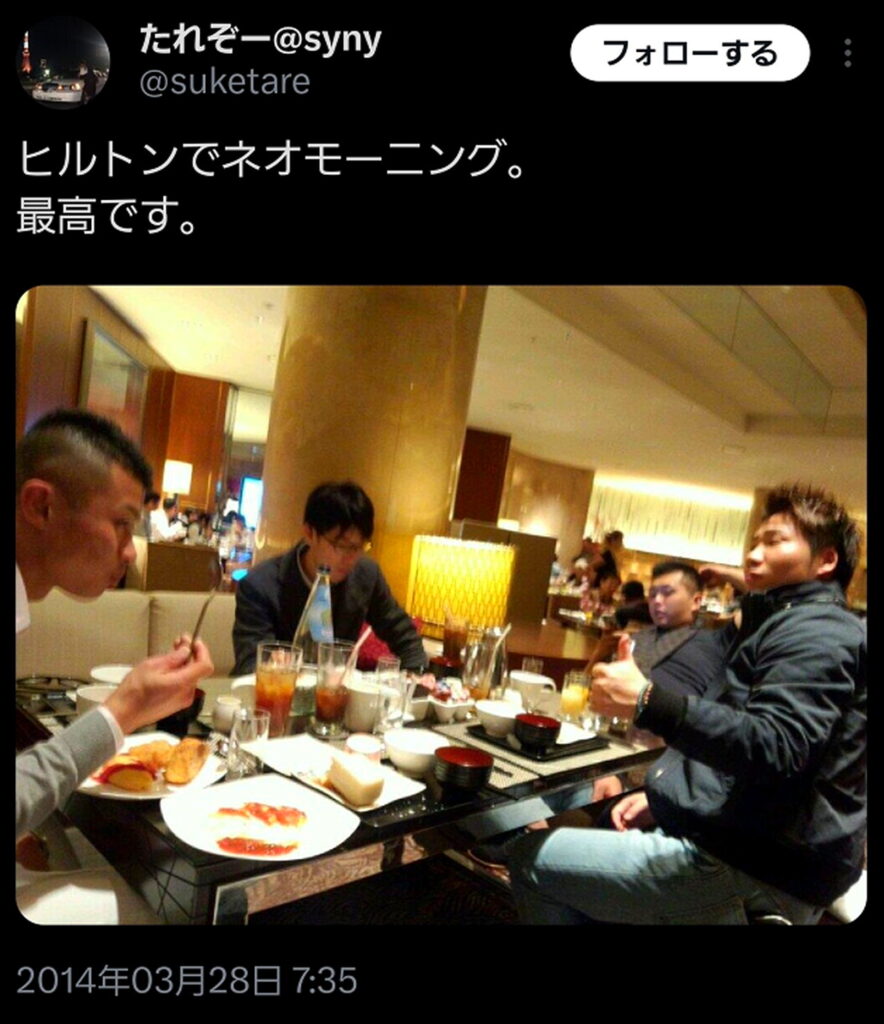 STT ICMG たれぞー はんじょう ヒルトンモーニング