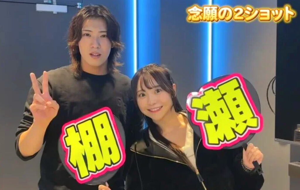 かとゆり 棚瀬義大 YouTubeチャンネル