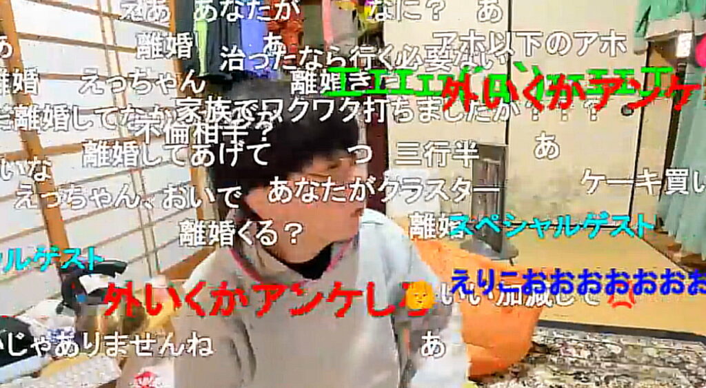 ぞっくん 離婚