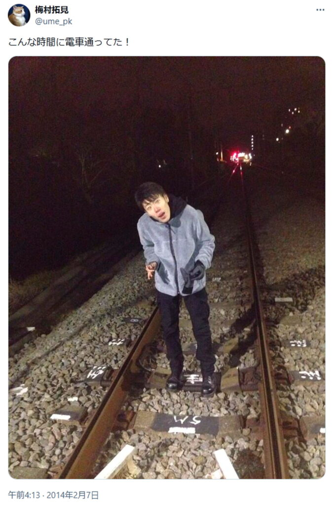 はんじょう 線路侵入疑惑 出典：X