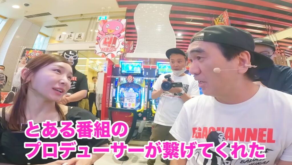 エガちゃんねる 加護亜依 元カレ 国民的スター プロデューサー