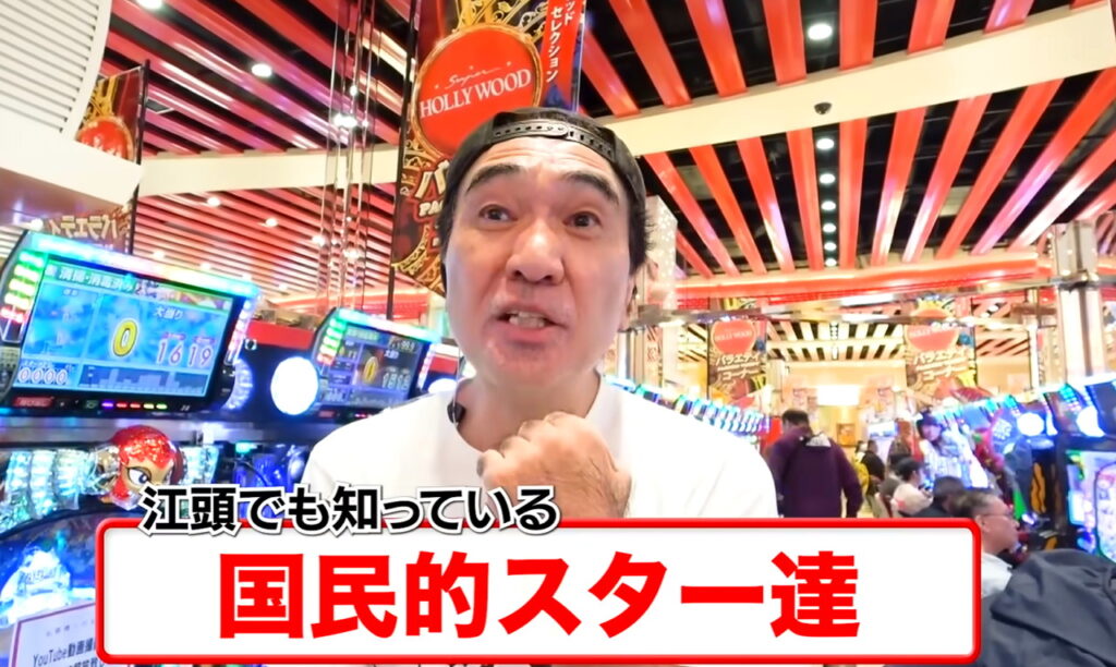 エガちゃんねる 加護亜依 元カレ 国民的スター達