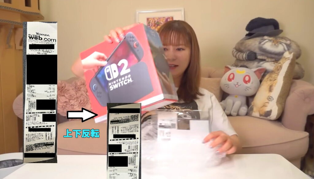 中川翔子 Switch2 転売購入疑惑