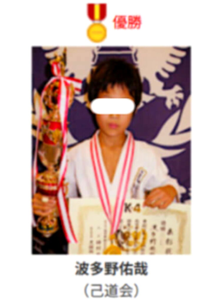 名古屋 美人局殺人事件 犯人 波多野佑哉 小学校