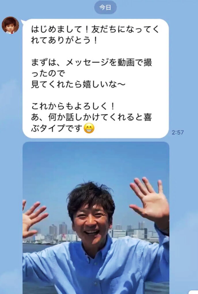 国分太一 異変 LINE内容