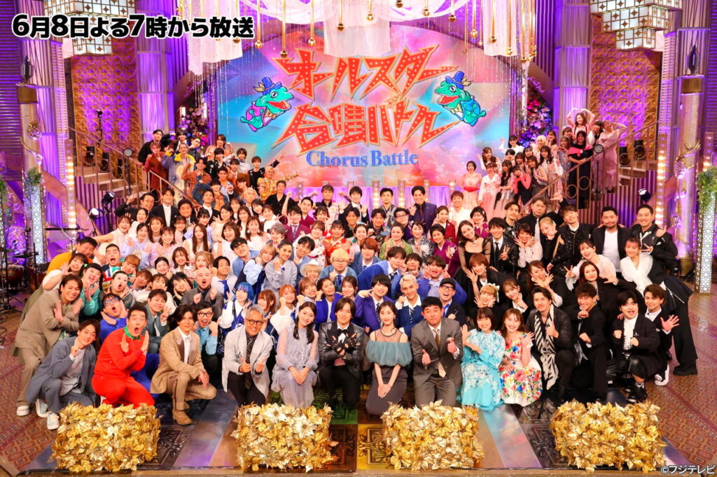 山本賢太 アナ オールスター合唱バトル X