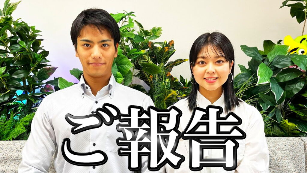山本賢太 杉原千尋 半同棲 YouTubeチャンネル
