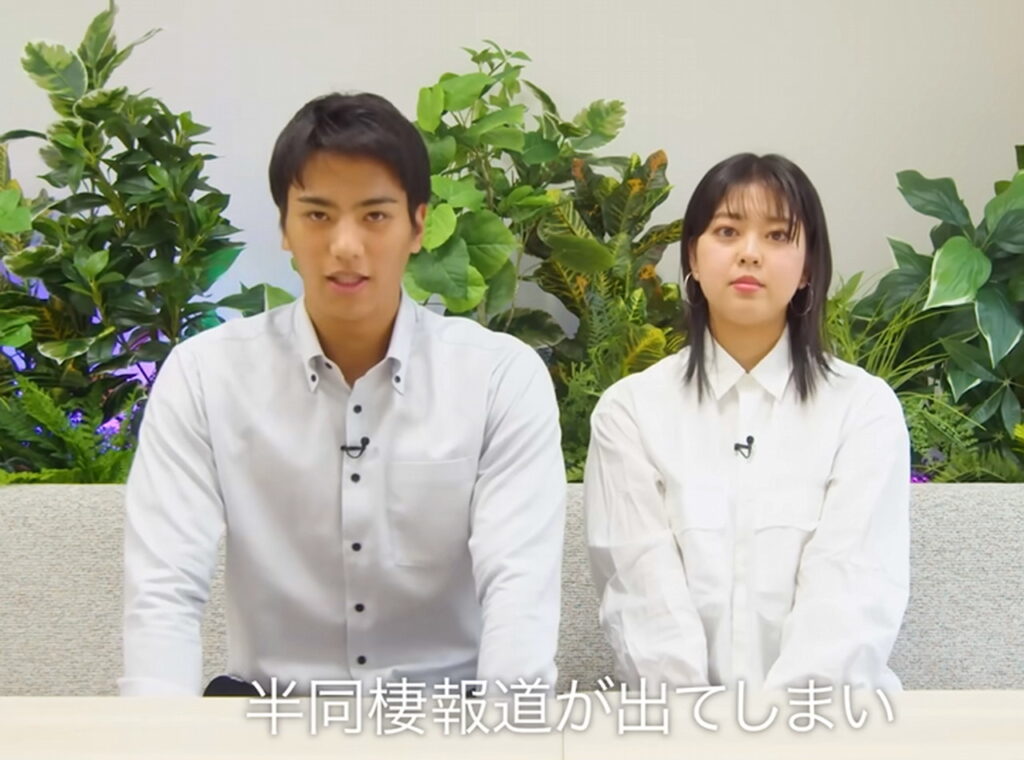 山本賢太 杉原千尋 半同棲 YouTubeチャンネル