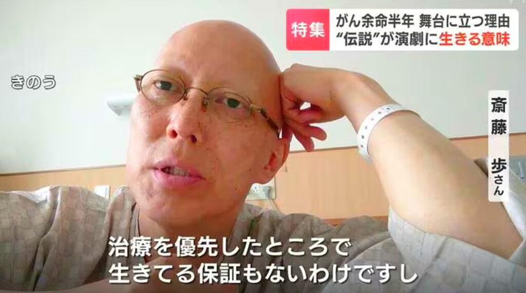 斎藤歩 がん 闘病 HBC 北海道放送