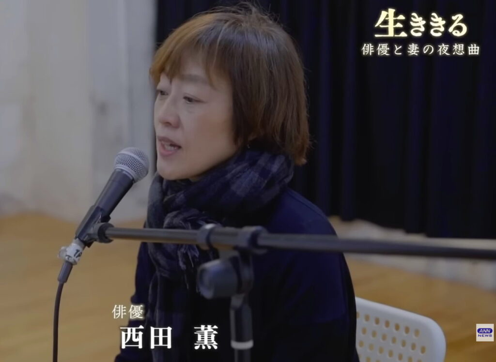 斎藤歩 妻 西田薫 ANN
