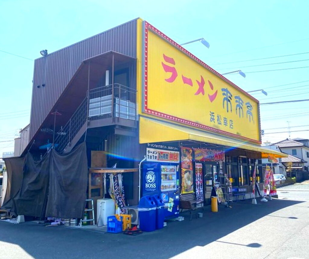 来来亭 浜松幸店 クックドア