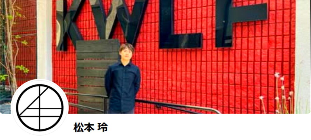 松本孝弘 子供 息子 噂 松本玲哉 Facebook