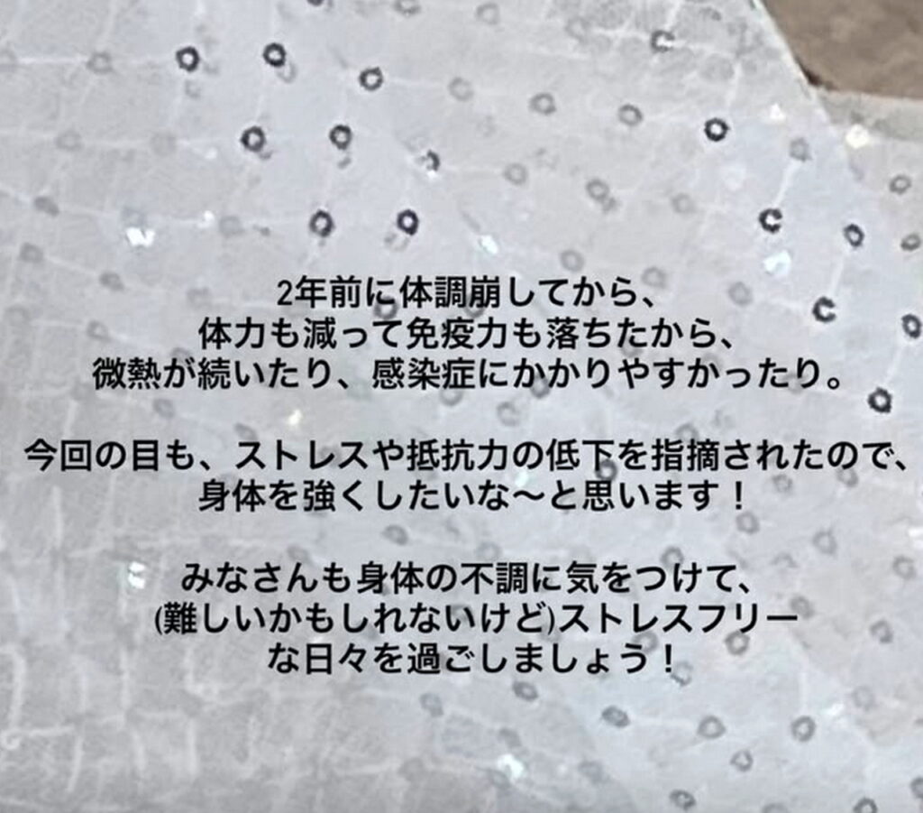 渡邊渚 病気 インスタグラム