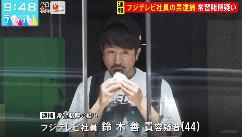 鈴木善貴 おにぎり JNN