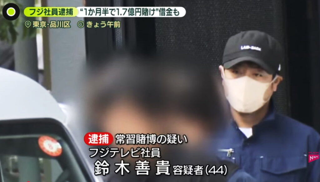 鈴木善貴 日テレNEWS