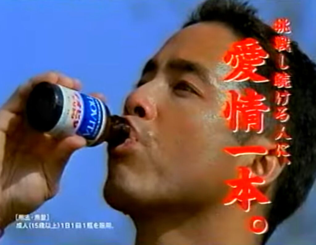 長嶋 茂雄 次男 長嶋正興 大鵬薬品