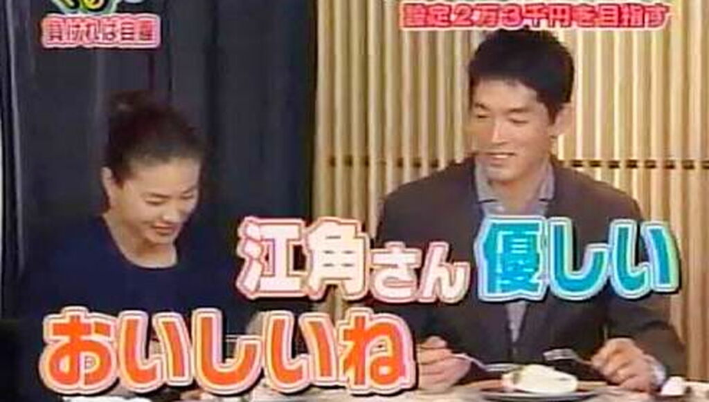 長嶋一茂 江角マキコ ぐるナイ