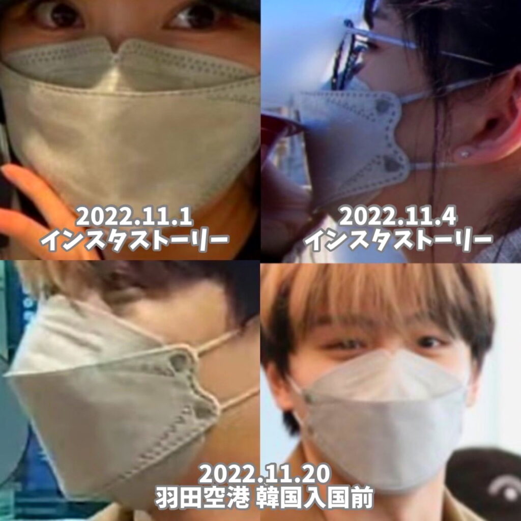 鶴房汐恩 堀未央奈 匂わせ
